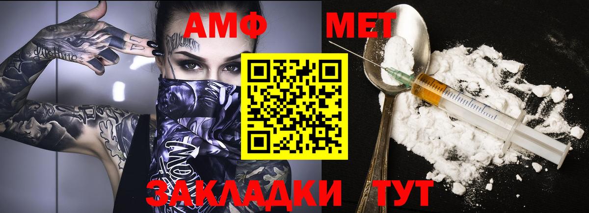 АМФ Premium  Вход с VPN  АМФ  Мариинск 