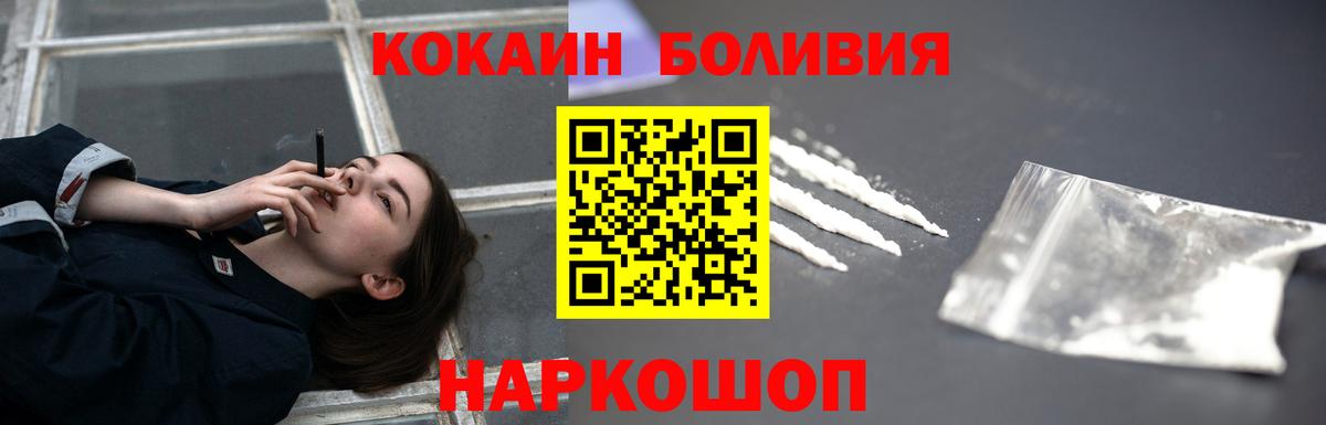 COCAIN 99% Мариинск