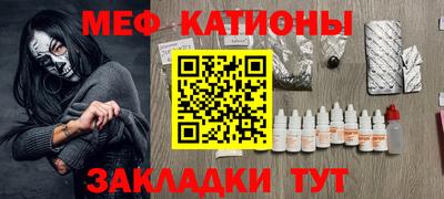 шишки Гусь-Хрустальный