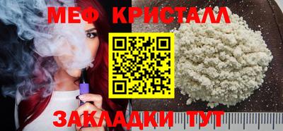 шишки Гусь-Хрустальный