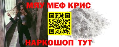 ALPHA PVP Гусиноозёрск