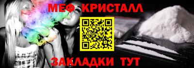шишки Гусь-Хрустальный
