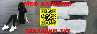 шишки Гусь-Хрустальный