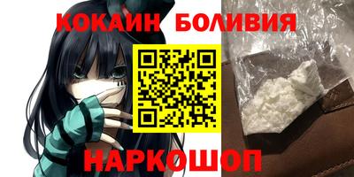 ALPHA PVP Гусиноозёрск