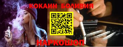 ALPHA PVP Гусиноозёрск