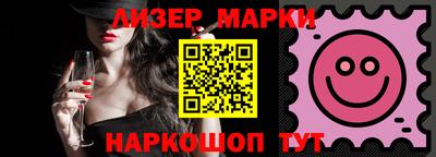 шишки Гусь-Хрустальный