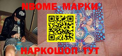 ALPHA PVP Гусиноозёрск