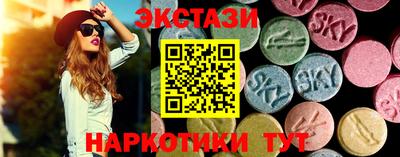 шишки Гусь-Хрустальный