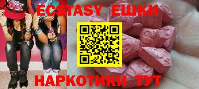 ALPHA PVP Гусиноозёрск