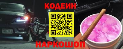 ALPHA PVP Гусиноозёрск