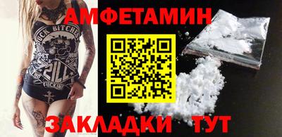ALPHA PVP Гусиноозёрск