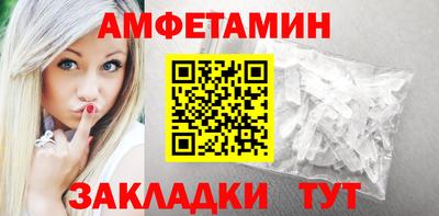 ALPHA PVP Гусиноозёрск