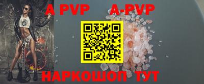 первитин Тулун
