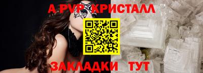 шишки Гусь-Хрустальный