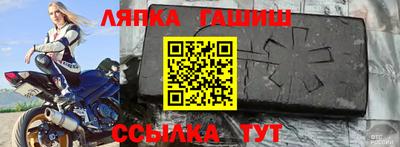 шишки Гусь-Хрустальный
