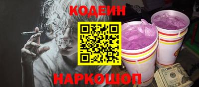 шишки Гусь-Хрустальный