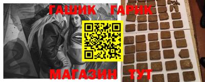 ALPHA PVP Гусиноозёрск