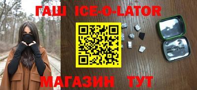 ALPHA PVP Гусиноозёрск