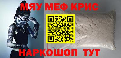 ALPHA PVP Гусиноозёрск