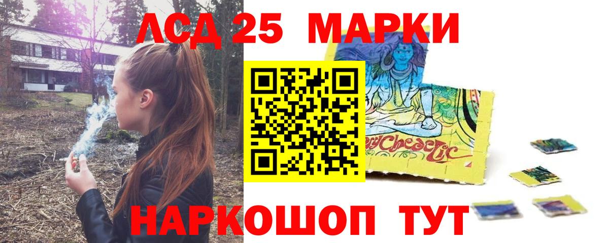 Конопля  Каннабис  Мефедрон кристаллы  COCAIN  ГАШ  A PVP СК   Вход с VPN  Мариинск  ГАШ 