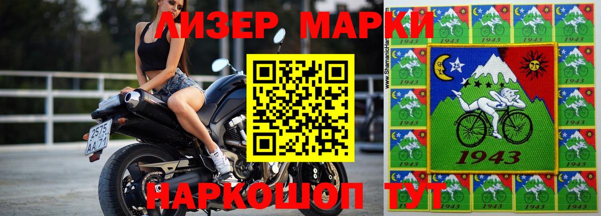 Мариинск  Лсд 25 экстази кислота  LSD-25 экстази  Вход с VPN 