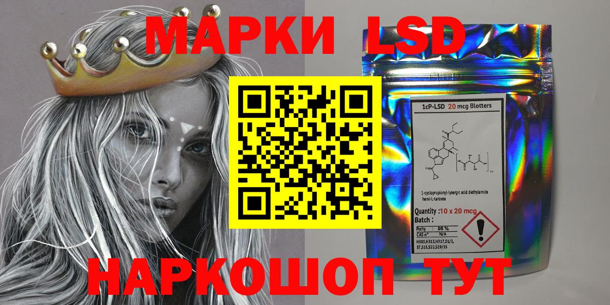 Марки NBOMe 1,5мг  Вход с VPN  Марки NBOMe  Мариинск 