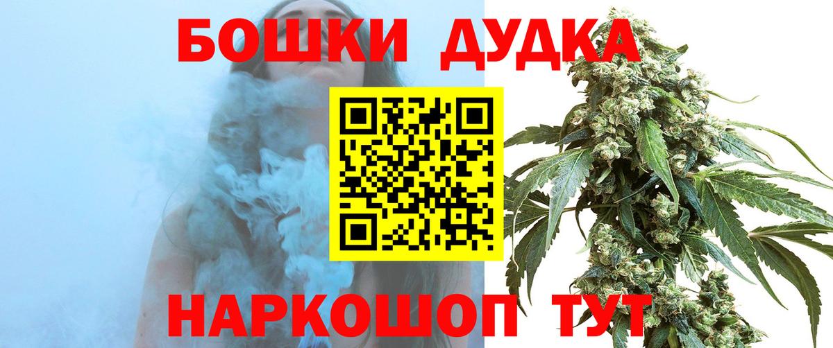 Шишки марихуана сатива Мариинск