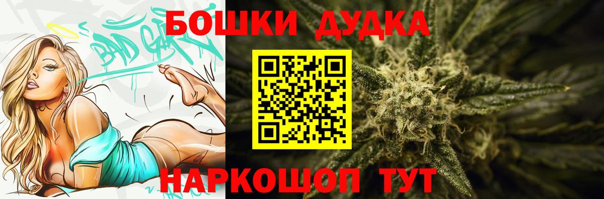 Мариинск  Канабис семена  Каннабис сатива  Вход с VPN 